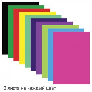 Цветная бумага А4 мелованная (глянцевая), 20 листов 10 цветов, в папке, BRAUBERG, 210х297мм, "Моя страна", 129928