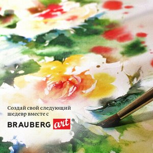 Планшет для акварели ХЛОПОК 30%, 300 г, 270х390 мм, склейка, 4 стороны, среднее зерно, 20 л., BRAUBERG ART PREMIERE, 113252