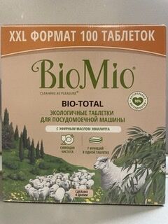 Таблетки для посудомоечной машины BIO-MIO 100 таблеток