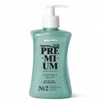 ALTAI BIO PREMIUM Зубная паста для здоровья десен с пантогематогеном и лактатом алюминия 300гр