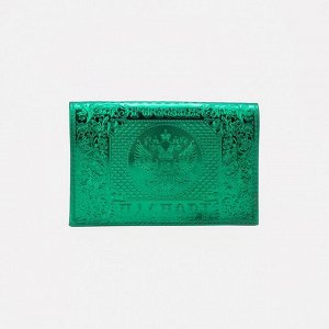 Обложка для паспорта, металлик, цвет зелёный 1185070