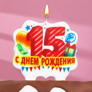 Свеча для торта цифра "15", 10 х 10 см