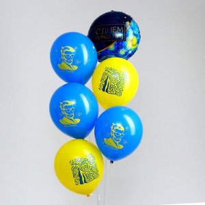 Букет из шаров «С днём рождения», искусство, латекс, фольга, набор 6 шт.