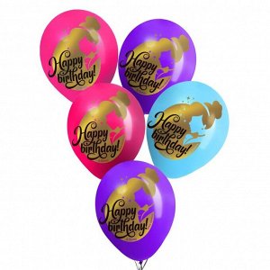 Воздушные шары цветные "Happy Birthday", Принцессы, 12 дюйм (набор 50 шт)