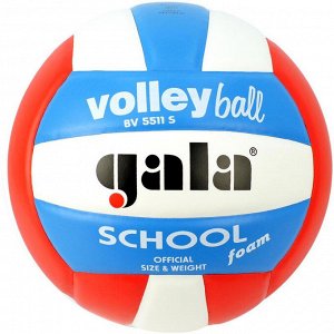 Мяч волейбольный GALA School Foam Colour