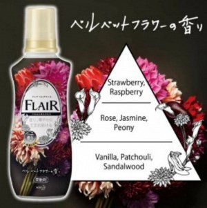 * KAO "Flaire Fragrance Sweet & Spice" Кондиционер-смягчитель для белья с ароматом цветов и специй 570 мл