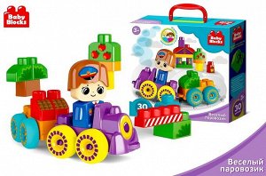 Конструктор пластиковый "Веселый паровозик" 30 дет (Baby Blocks)