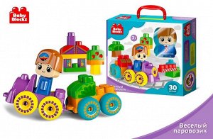 Конструктор пластиковый "Веселый паровозик" 30 дет (Baby Blocks)