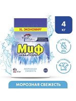 Стиральный порошок МИФ Автомат Морозная свежесть (4 кг)