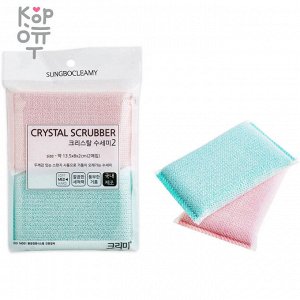 SB CLEAN&CLEAR - Губка для мытья посуды №054 Crystal - 13,5см*8см*2см., мягкая