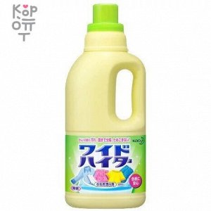KAO Wide Haiter Жидкий кислородный отбеливатель для белого и цветного белья Бутылка, 1л.