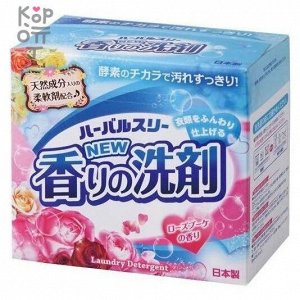Mitsuei Herbal Three NEW Fragrant Detergent Ароматное моющее средство с ароматом розового букета 0,85кг