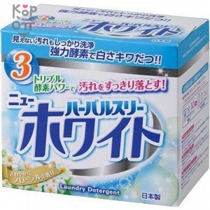 Mitsuei Herbal Three Стиральный порошок с дезодорирующими компонентами, отбеливателем и ферментами (с цветочным ароматом) 0,85 кг.