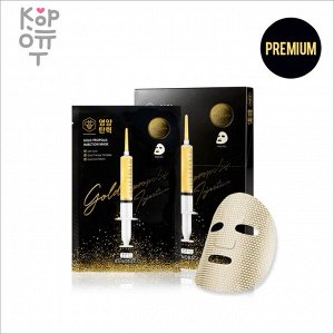 BANOBAGI Gold Propolis Injection Mask Профессиональная золотая терапевтическая маска для лица Премиум-класса 30гр.