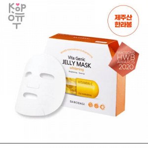 BANOBAGI Vita Genic Whitening Jelly Mask Витаминная желейная маска, осветляющая кожу 30мл.