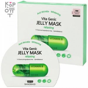 BANOBAGI Vitagenic Jelly Mask Relaxing Витаминная желейная маска, делающая кожу комфортной 30мл.