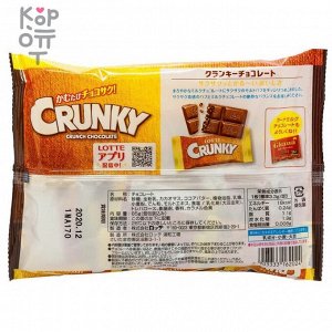 LOTTE Crunky Chocolate Bag - Шоколад Кранки хрустящий, семейная пачка 85гр.