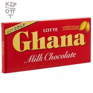 Lotte Ghana Milk Chocolate Bar - Шоколад Гана молочный 50гр.