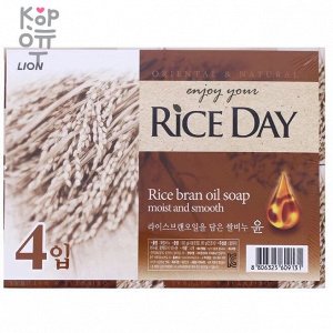 CJ LION Rice Day - Мыло туалетное Рисовые отруби (Yoon), 100гр.
