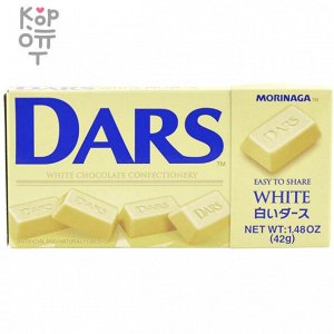 Шоколад белый, Morinaga DARS White, 42гр.
