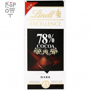 Шоколад Экселленс, 78% какао, Lindt, 100гр.