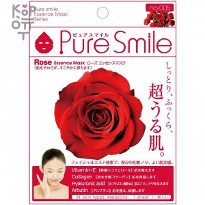 Pure Smile Essence mask - Тканевая маска-эссенция для обычного ухода за лицом, тип тонера, 23мл.*1шт. С экстрактом лимона