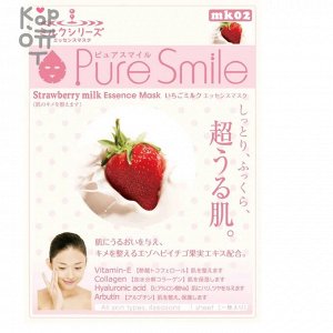 Pure Smile Essence mask milk series - Тканевая маска-эссенция, молочная серия, тип тонера, 23мл.*1шт. Молоко