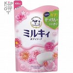 Cow MILKY BODY SOAP - Молочное мыло для тела с аминокислотами шёлка и ароматом цветов Мягкая упаковка, 400мл.