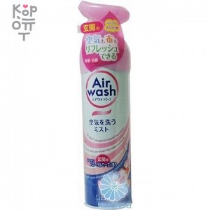 ST Air wash Освежитель воздуха для комнат с цветочно-розовым ароматом 280мл.