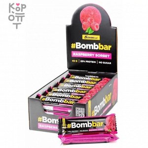 Батончик глазированный Малиновый сорбет "BOMBBAR Slim" 40 гр.