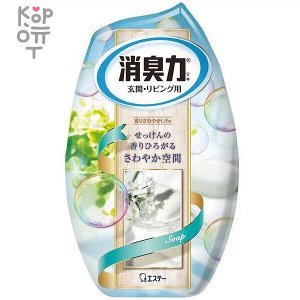 ST Shoushuuriki Жидкий дезодорант – ароматизатор для комнат c ароматом свежести 400мл.