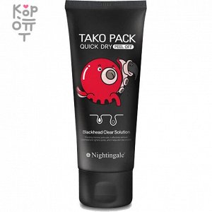 NIGHTINGALE QUICK DRY TAKO PACK PEEL OFF - Черная маска-пленка для очищения пор, 100мл.