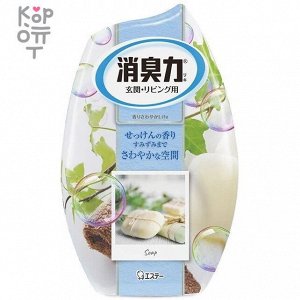 ST Shoushuuriki Жидкий дезодорант – ароматизатор для комнат c ароматом свежести 400мл.