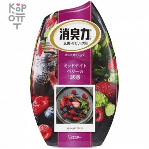 ST Shoushuuriki Жидкий дезодорант – ароматизатор для комнат c ароматом сладких ягод 400мл.