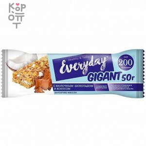 Батончик-мюсли Gigant молочный шоколад и кокос, Everyday, 50 гр