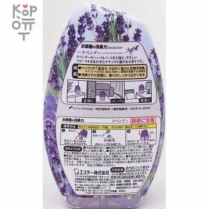 ST Shoushuuriki Жидкий дезодорант – ароматизатор для комнат с ароматом лаванды 400мл.