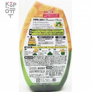 ST Shoushuuriki Жидкий дезодорант – ароматизатор для комнат с ароматом лемонграсса и лимона 400мл.