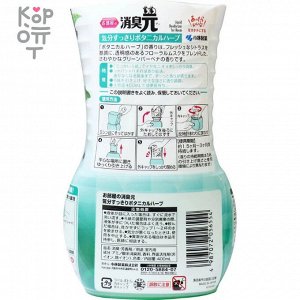 KOBAYASHI Oheyano Shoshugen Жидкий дезодорант для комнаты с ароматом трав 400мл.