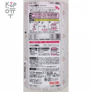 ST Shoushuuriki Жидкий дезодорант – ароматизатор для туалета c ароматом белого букета 400мл.