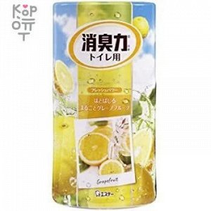 ST Shoushuuriki Жидкий дезодорант – ароматизатор для туалета с ароматом грейпфрута 400мл.