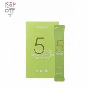 Masil 5 Probiotics Apple Vinegar Shampoo - Шампунь для волос с пробиотиками и яблочным уксусом 8мл.*20шт.