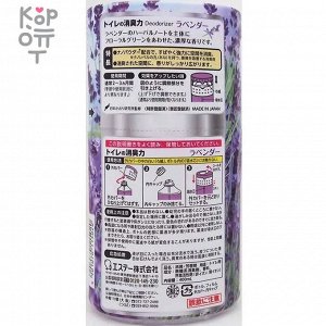 ST Shoushuuriki Жидкий дезодорант – ароматизатор для туалета с ароматом лаванды 400мл.