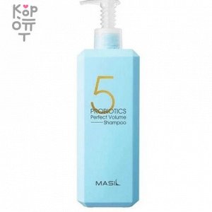 MASIL 5 Probiotics Perfect Volume Shampoo - Шампунь для придания объема волосам 8мл.*20шт.