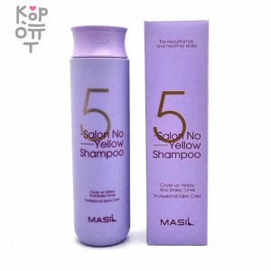 Masil 5 Salon No Yellow Shampoo - Шампунь против желтизны для обесцвеченных волос 150мл.