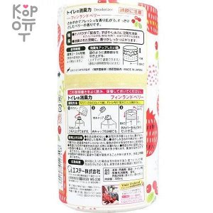 ST Shoushuuriki Жидкий дезодорант – ароматизатор для туалета с ароматом финской ягоды 400мл.