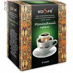 KO&amp;FE Drip Bag Coffee Ирландский крем дрип-пакет 8гр., 8 чашек