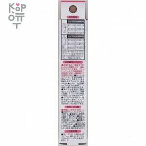 ST Shupatto Shoushuu plug Освежитель воздуха автоматический с цветочным ароматом 39мл. Основной блок
