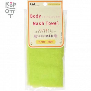 KAI Body Wash Towel Мочалка для тела жесткая (салатовая)