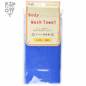 KAI Body Wash Towel Мочалка для тела жесткая (синяя)