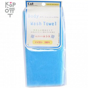 KAI Body Wash Towel Мочалка для тела средней жесткости (голубая)
